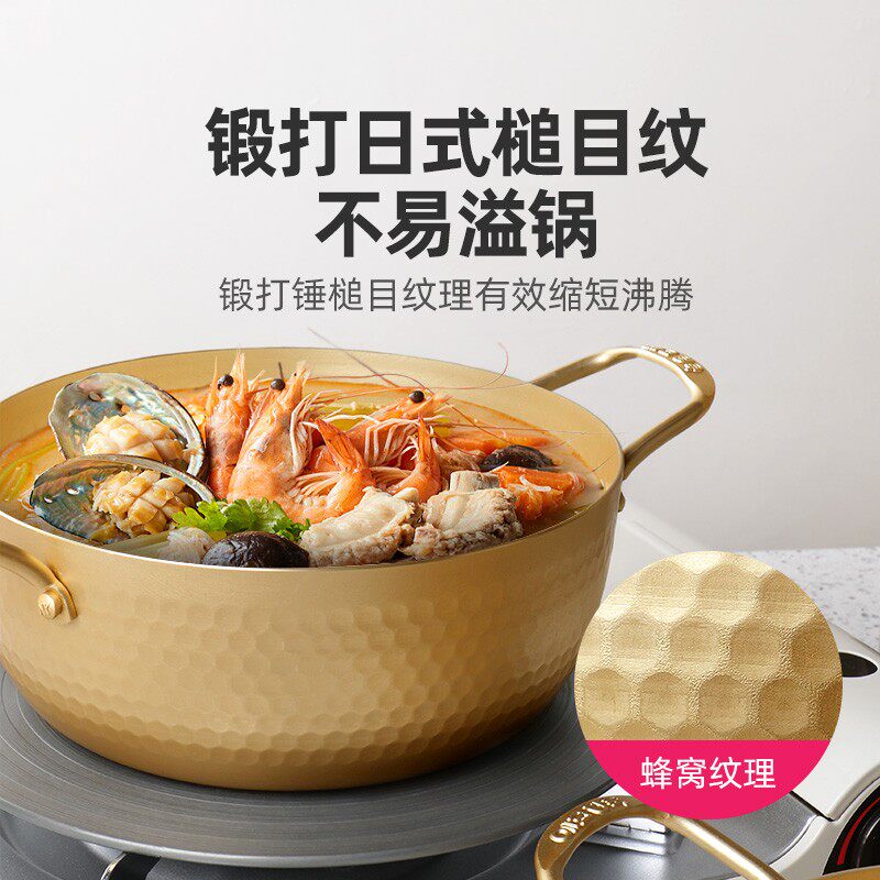 加厚韩式网红拉面锅电磁灶燃气灶通用泡面锅汤锅小煮锅升级黄铝锅
