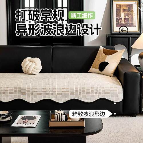 异形皮沙发垫2026夏季凉豆豆冰丝坐垫防滑沙发盖布巾
