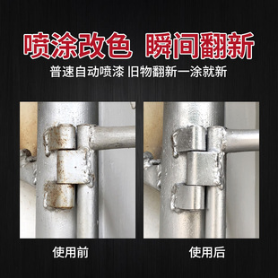 驰誉君泽镀铬自喷漆不锈钢色镀烙电镀漆银色汽车轮毂电镀络自动喷