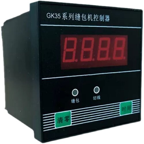青工缝包机配件GK35自动封口机配件大全缝纫机工业用封包机控制器