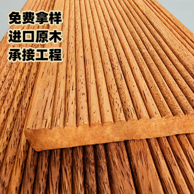 户外菠萝格防腐木木板室外庭院实木露台地板围栏栈道阳台地面铺设