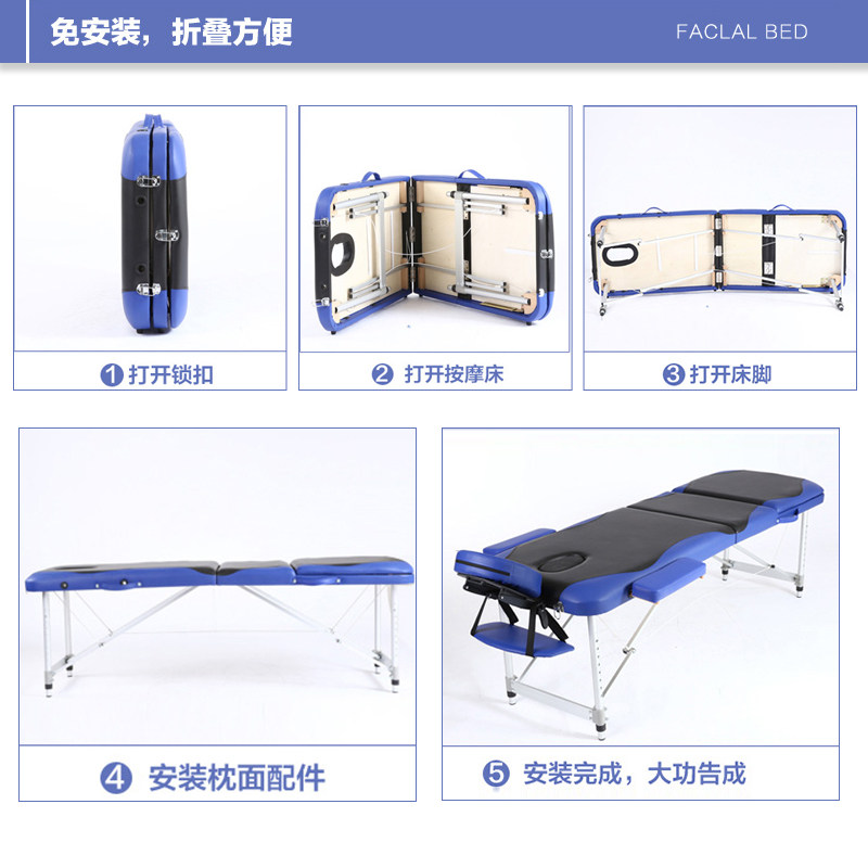多功能原始点折叠按摩床家用火疗纹绣床推拿理疗美容床便携式手提