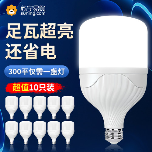 节能灯泡家用照明超亮e27螺口螺旋LED灯工厂大功率200W球泡2055