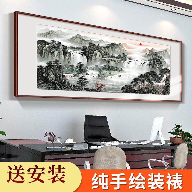茶室聚宝盆字画手绘客厅山水国画装饰背景墙壁办公室挂画旭日东升