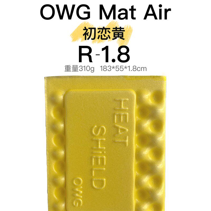 OWG轻量蛋槽折叠单人蛋巢垫铝膜防潮露营戶外午睡垫防水地垫单人
