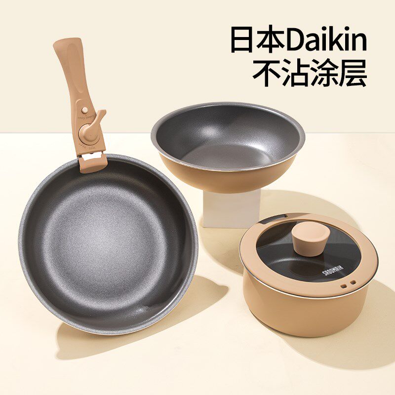 仙德曼户外锅具露营装备用品煎炒锅汤锅野炊锅套装组便携全套拆卸