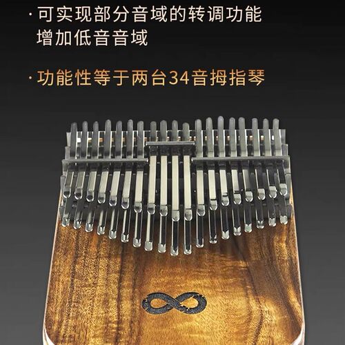 勒普LOOP拇指琴38音卡林巴34音21音半音阶全音双层卡林巴琴手指琴