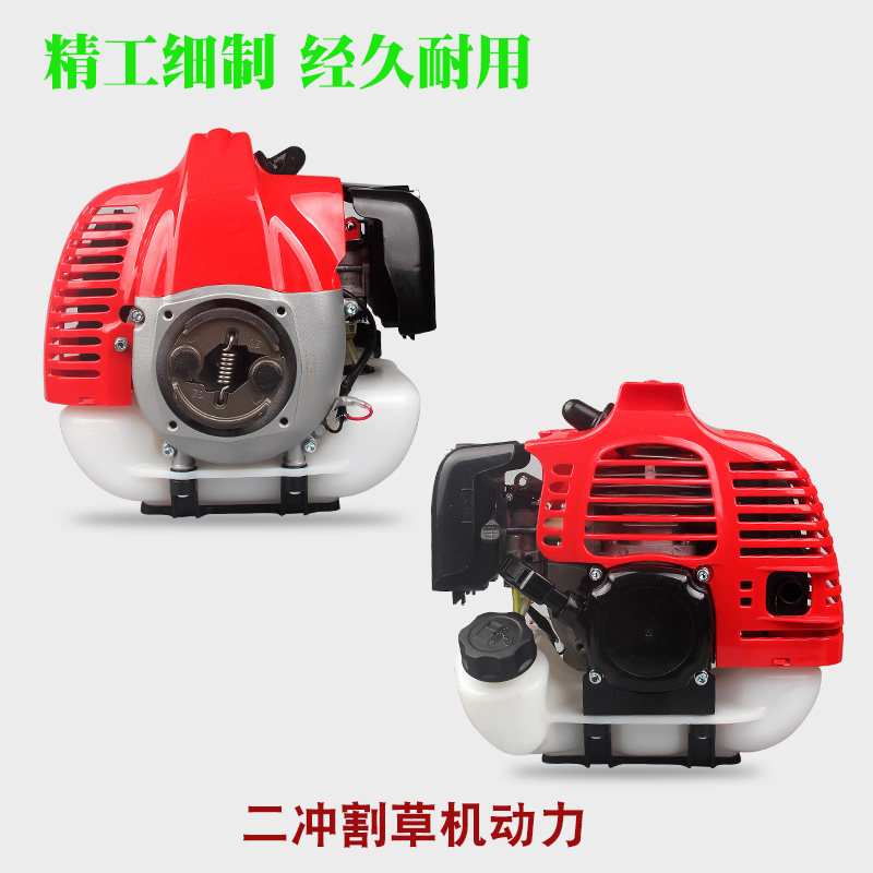 割草机动力四冲大功率割灌机发动机引擎二冲程除草打草机背负侧挂