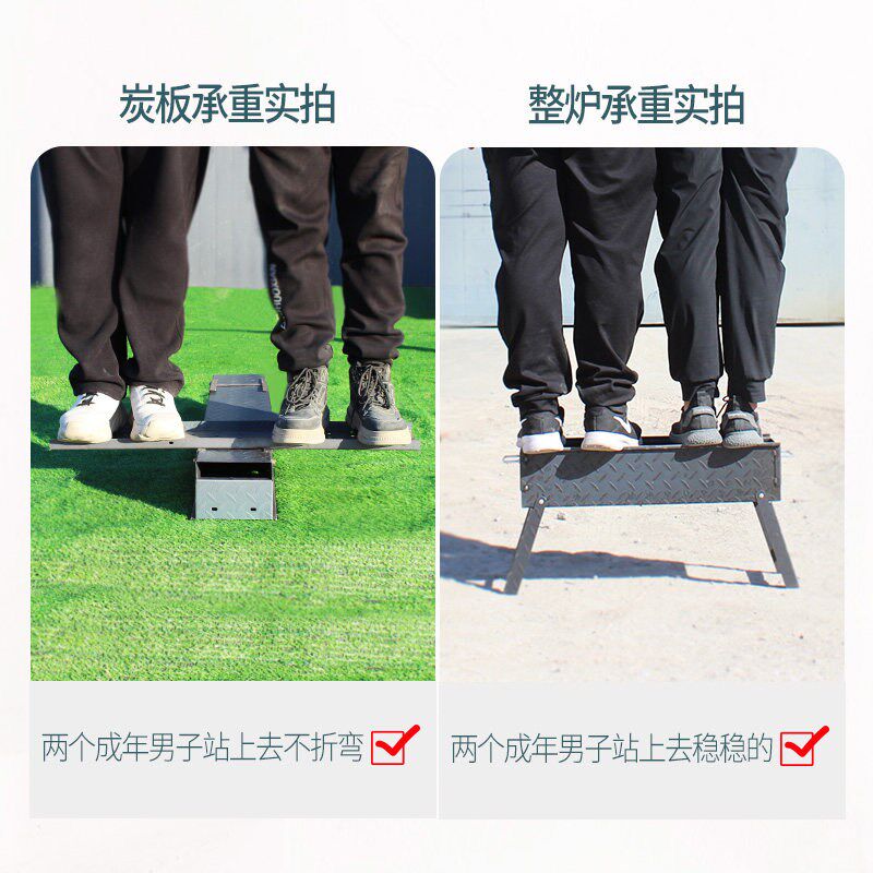 加厚烧烤炉子折叠铁板特厚烤肉架子户外烤串商用烤炉野外木炭碳烧
