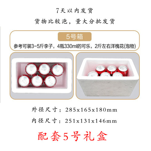 大闸蟹专用泡沫箱牛肉羊肉生鲜保温保鲜快递冷冻2.3.4.5号保温箱