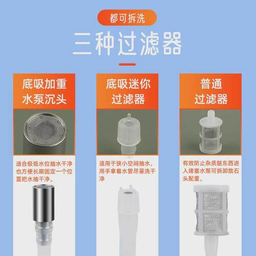 阳台积水抽水器地面积水吸水器露台积水排水器微型水泵积水抽水泵