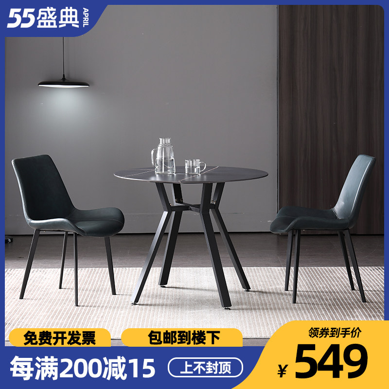 极简约岩板餐桌4S店阳台会所展厅招待一桌三四椅洽谈桌椅组合黑色