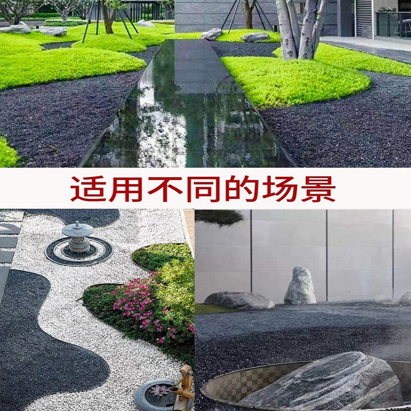 广西黑砾石小石子青石子碎石深灰色黑色庭院枯山水造景装饰铺地