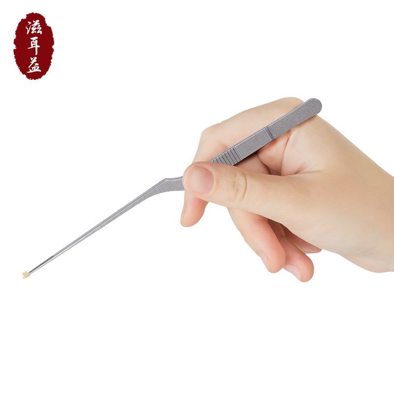潇艺采耳镊子16.5cm钛合金磨砂超细尖嘴技师专用工具掏挖耳朵夹子