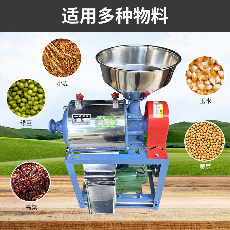 家用小型电动超细磨面机小麦玉米荞麦磨粉机干湿两用打粉机粉碎机