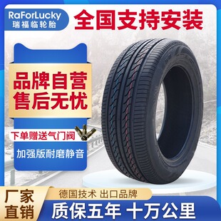 汽车轮胎16570r14轮胎175/185/195/205/215 60 65 70 75R13R14R15