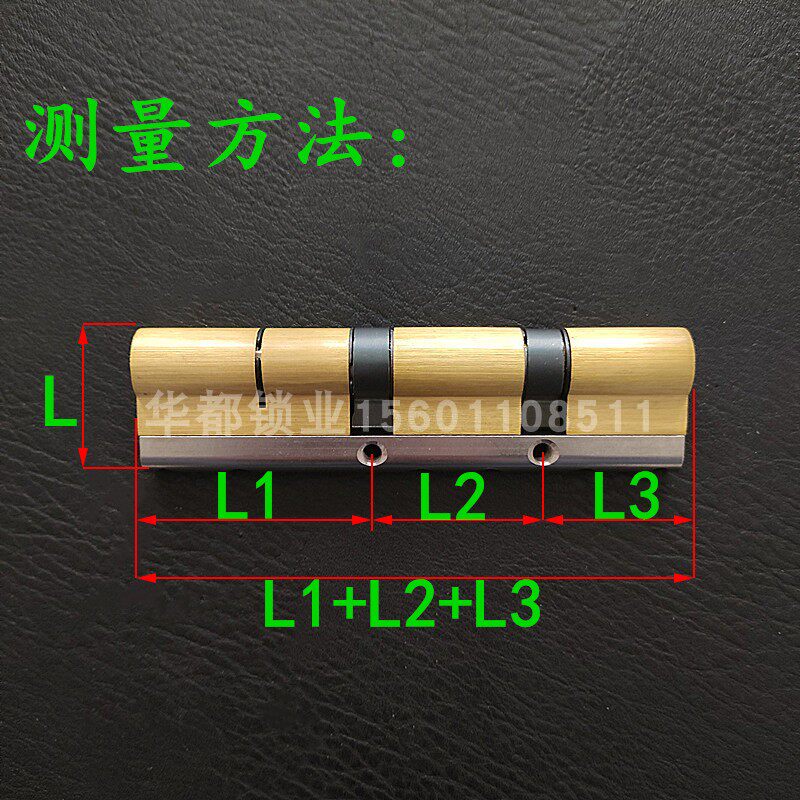 C级双面叶片锁芯 索福门千秋门 步阳龙阳防盗门 双拨轮双拨叉锁芯