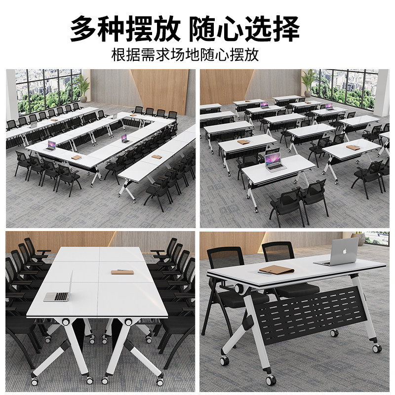 折叠会议桌可移动折叠拼接长条桌带轮子活动折叠培训办公桌椅组合