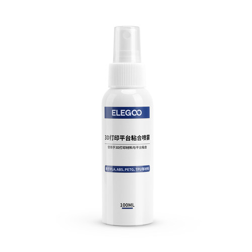ELEGOO 3d打印机平台胶水喷雾防翘边3d打印耗材pla abs petg等耗