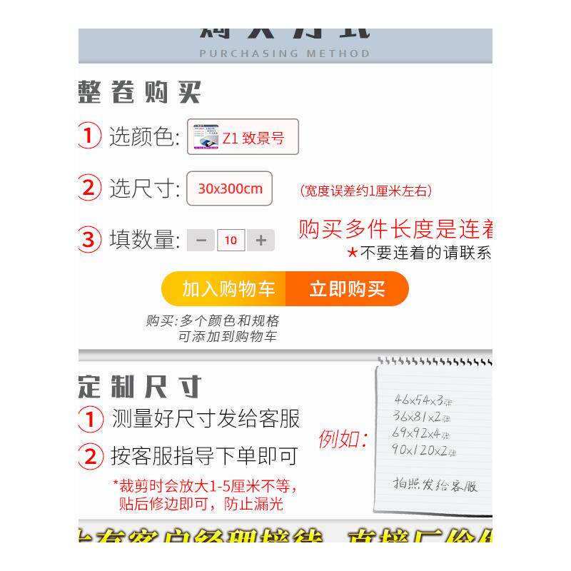 玻璃贴纸外面看不见里面单面透光玻璃膜窗贴防窥膜防偷窥窗户贴膜