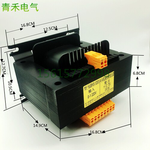 JBK5-1200VA 220v变四组70v机床控制 隔离变压器 雕刻机配件定做