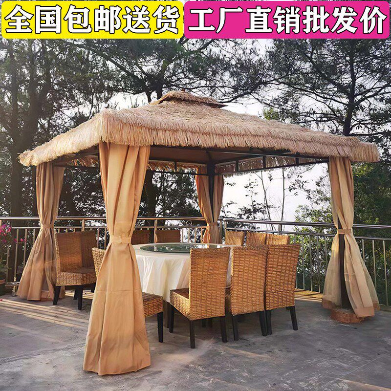 户外庭院休闲茅草凉亭室外农庄果园仿真稻草遮阳棚露天休闲农场亭