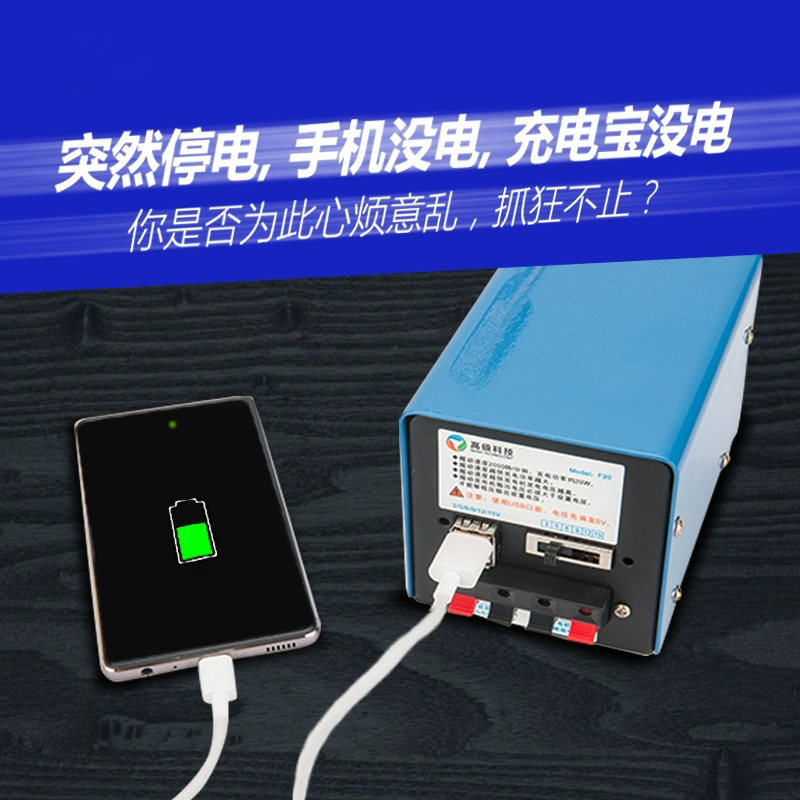 迷你户外便携手摇发电机 停电应急大功率手摇发电机USB手机充电器