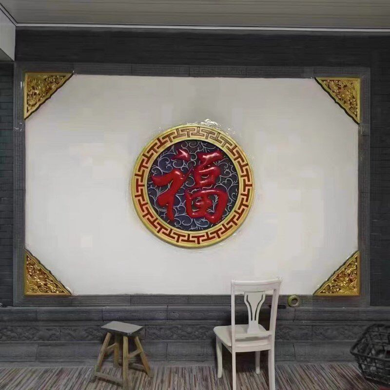 彩绘砖雕福字影壁墙仿古庭院影壁墙照壁墙背景迎门墙徽派砖雕浮雕