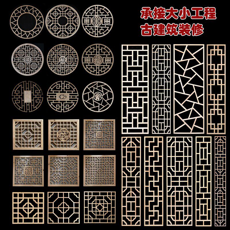 实木花格隔断镂空木格栅东阳木雕仿古门窗玄关屏风中式背景墙定做