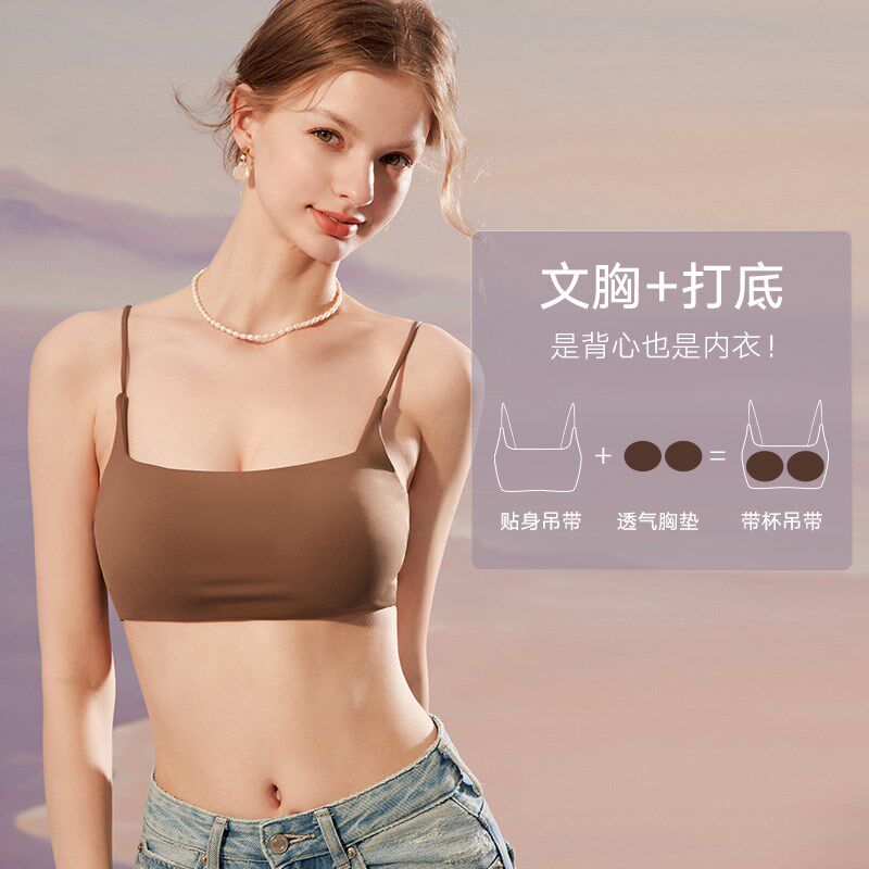 美背内衣女夏运动无痕吊带背心一体文胸罩薄露背可外穿防走光抹胸