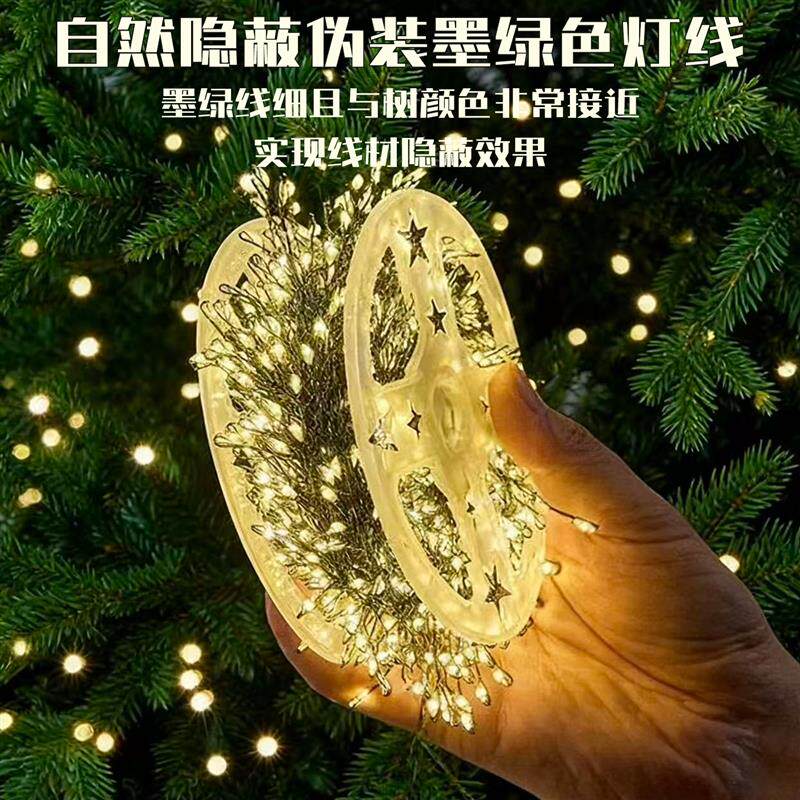 led灯串铜丝鞭炮灯户外挂树灯气氛灯节日小彩灯串家用创意装饰灯