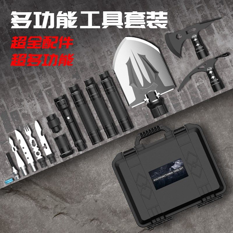 野外大号多功能工兵铲套装车载防身高碳猛钢折叠冰镐斧铲组合套装