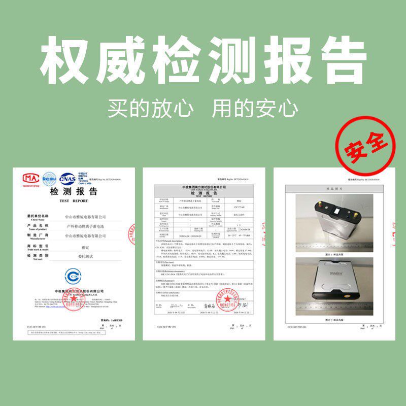 锂电池12v大容量户外超轻便携大功率磷酸铁锂电瓶铝电池雅妮正品