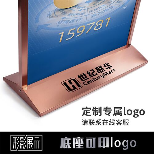 不锈钢丽屏展架双面kt板海报架商场广告牌展示架门型易拉宝立牌
