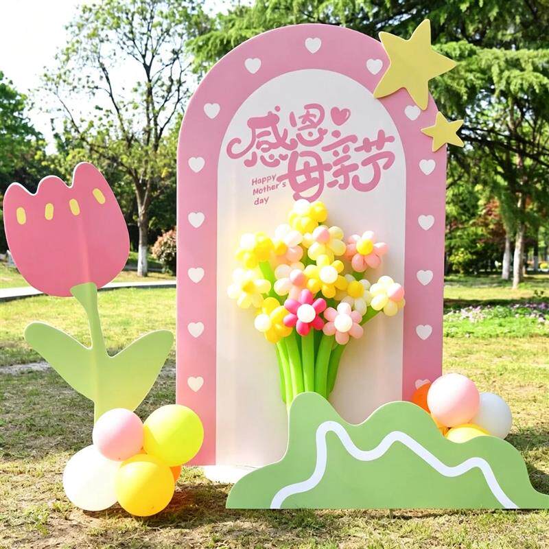 感恩母亲节日装扮KT板氛围装饰学校幼儿园商场场景布置打卡背景墙