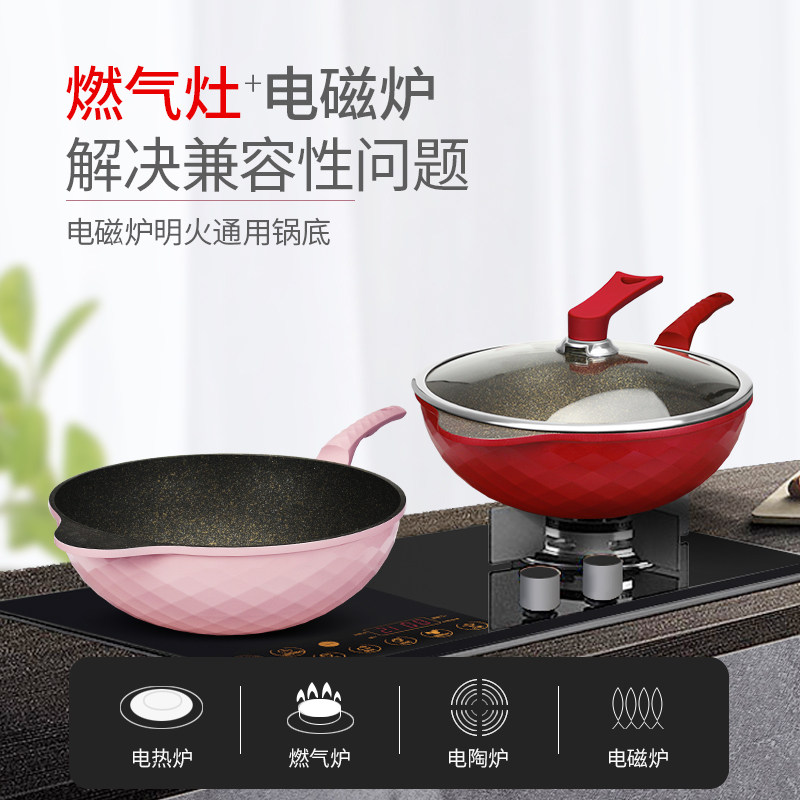 麦饭石锅不粘锅炒锅家用炒菜燃气灶适用韩国平底麦石饭不沾麦石锅
