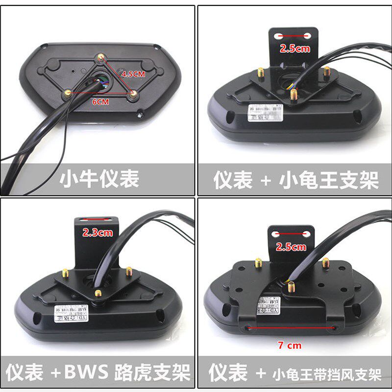 小牛仪表电动车小龟王改装液晶显示屏总成里程表大金牛仪表48-72v