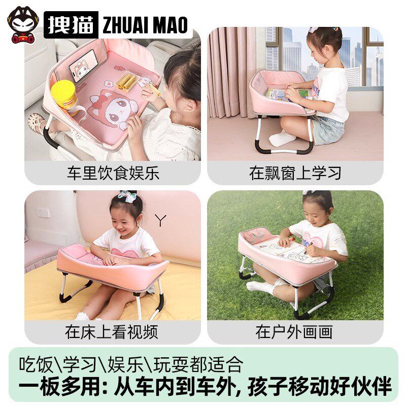 车载小桌板儿童汽车后排座椅托 托盘折叠作业副驾驶餐桌子笔电