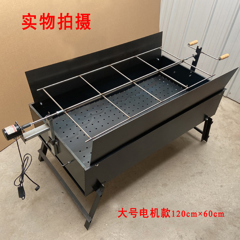 烤全羊炉子自动翻转木炭烧烤电动烤乳猪烤羊腿兔子羊排加厚烧烤炉
