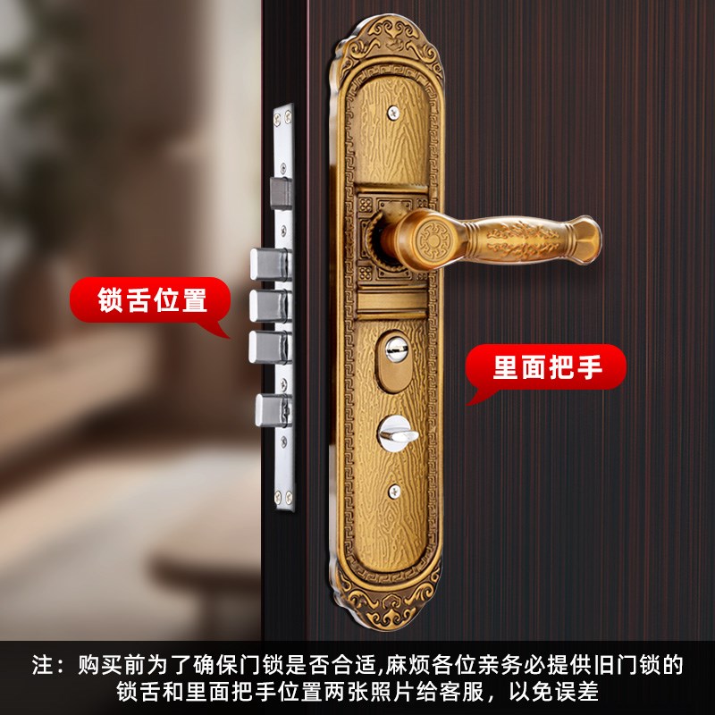 防盗门锁套装通用型家用入户双开大门出租房铁门农村老式机械锁具