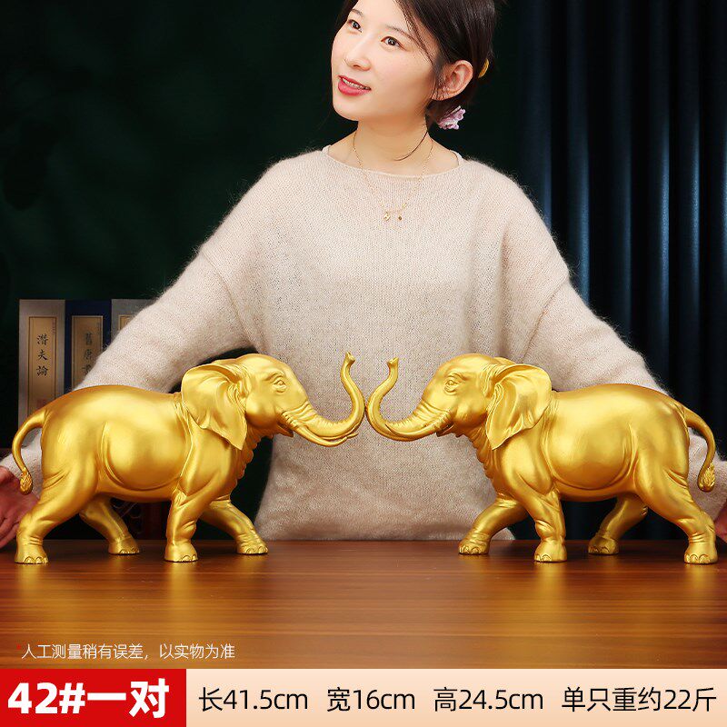 沙金色黄铜大象摆件一对家居客厅玄关装饰品公司店铺开业乔迁礼品