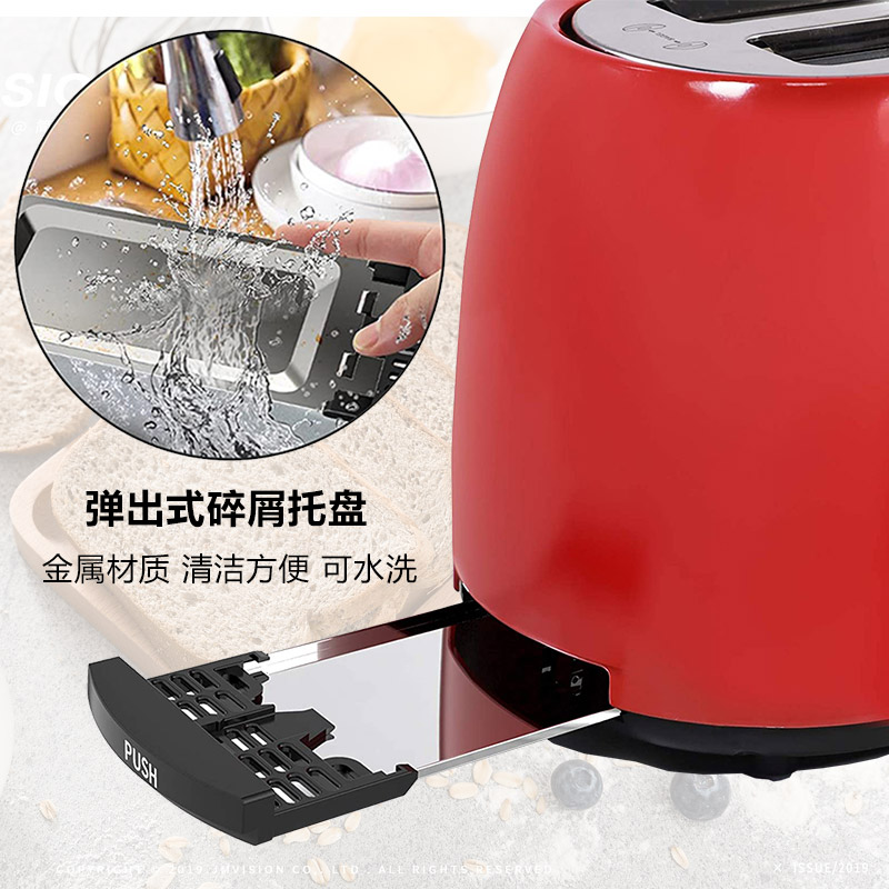 多士炉早餐机多功能四合一欧式烤面包全自动家用不锈钢吐司机正品