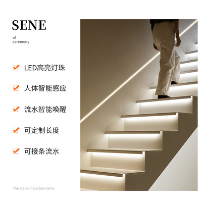 网红免布线跑马追光流水LED灯带楼梯感应灯带无线自粘踢脚线性灯