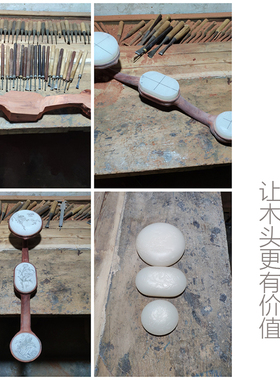 手工雕刻木雕红木镶玉石如意招财摆件家居客厅装饰工艺品文玩饰品