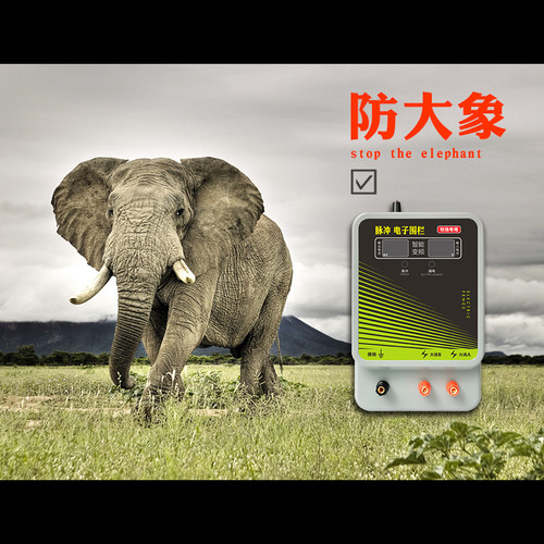 牧场电子围栏高端智能调压养牛养猪羊高压脉冲全套电网主机防野猪