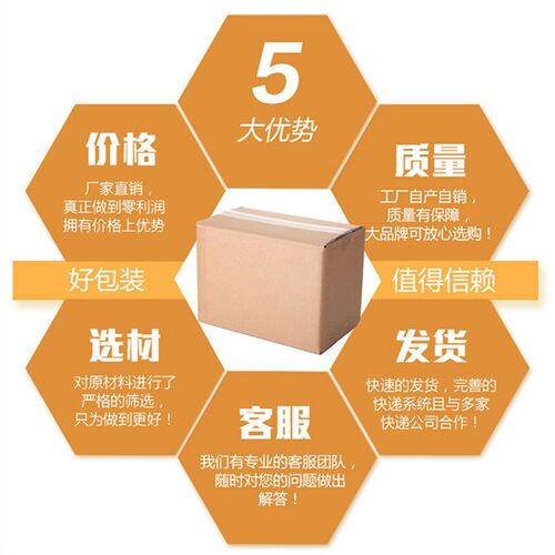 50X40X40搬家纸箱特大号五层空白无钉箱收纳快递打包物流纸箱包邮