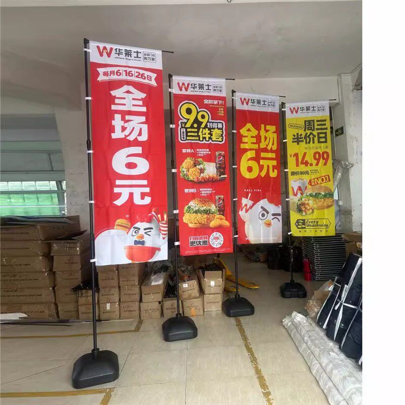 华莱士彩旗刀旗定做3.5米注水旗杆底座户外双面广告道旗定制底座