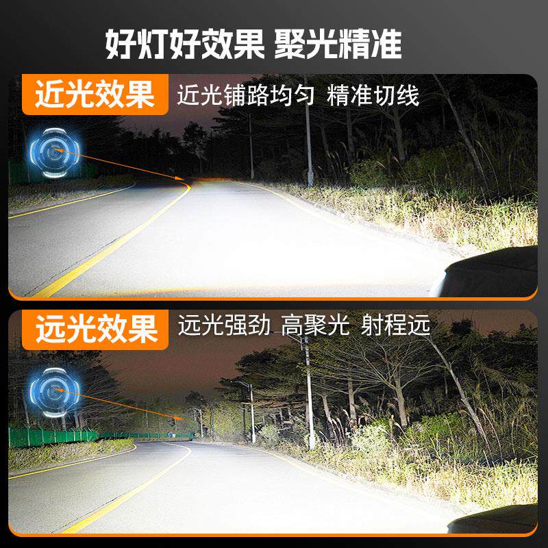 五菱宏光S S1 S3之光 荣光V激光LED大灯远光近光汽车车灯plus灯泡