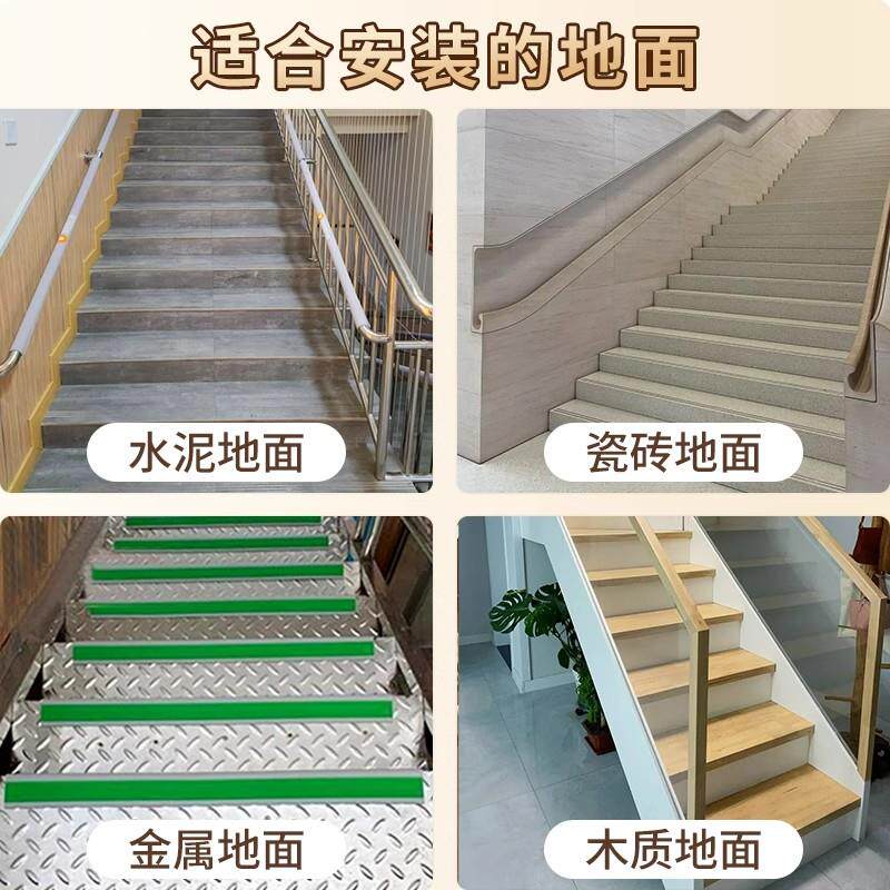 楼梯踏步防滑条室外户外斜坡贴止滑自贴粘式加厚台阶耐磨牢固地板