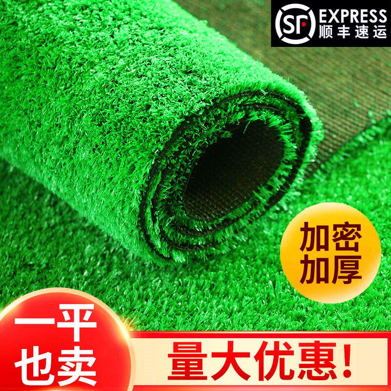 仿真草坪人工塑料草皮户外装饰工程室内人造幼儿园假草坪地毯垫子